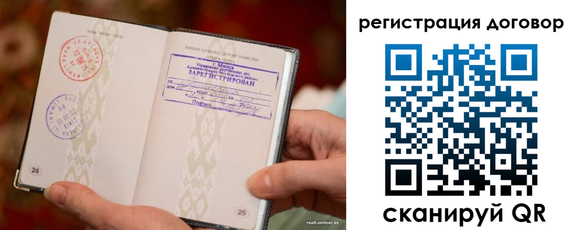 временная регистрация для школы в Горнозаводске