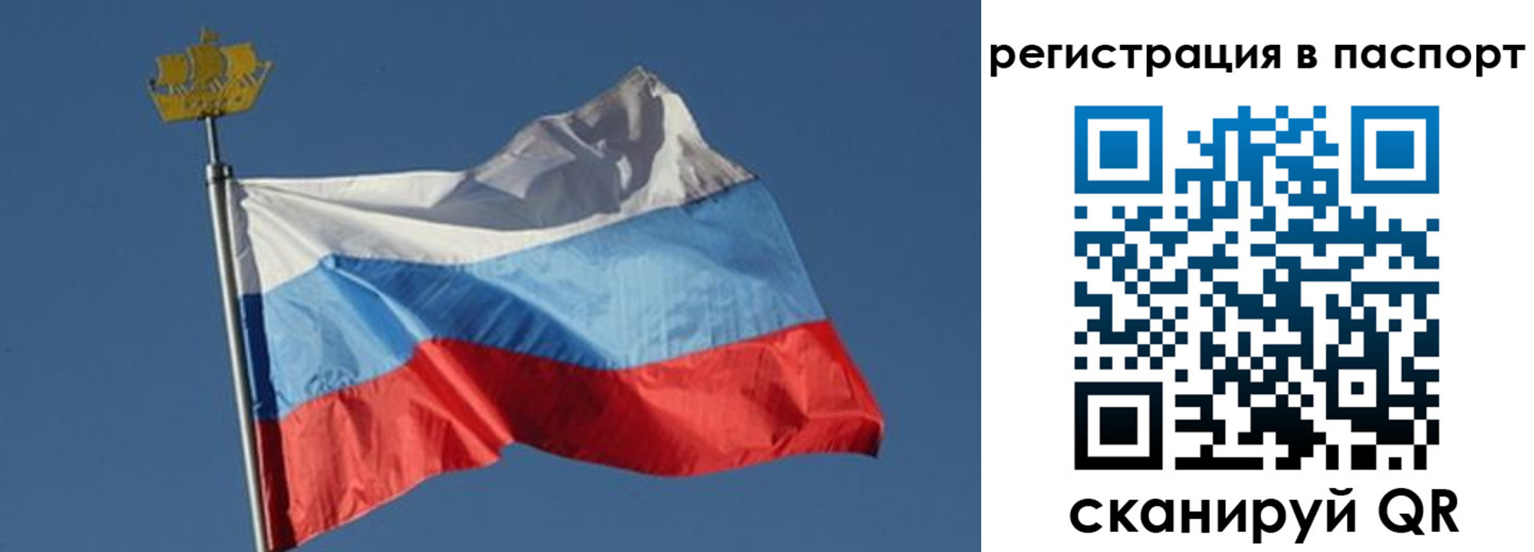 временная регистрация законно в Горнозаводске