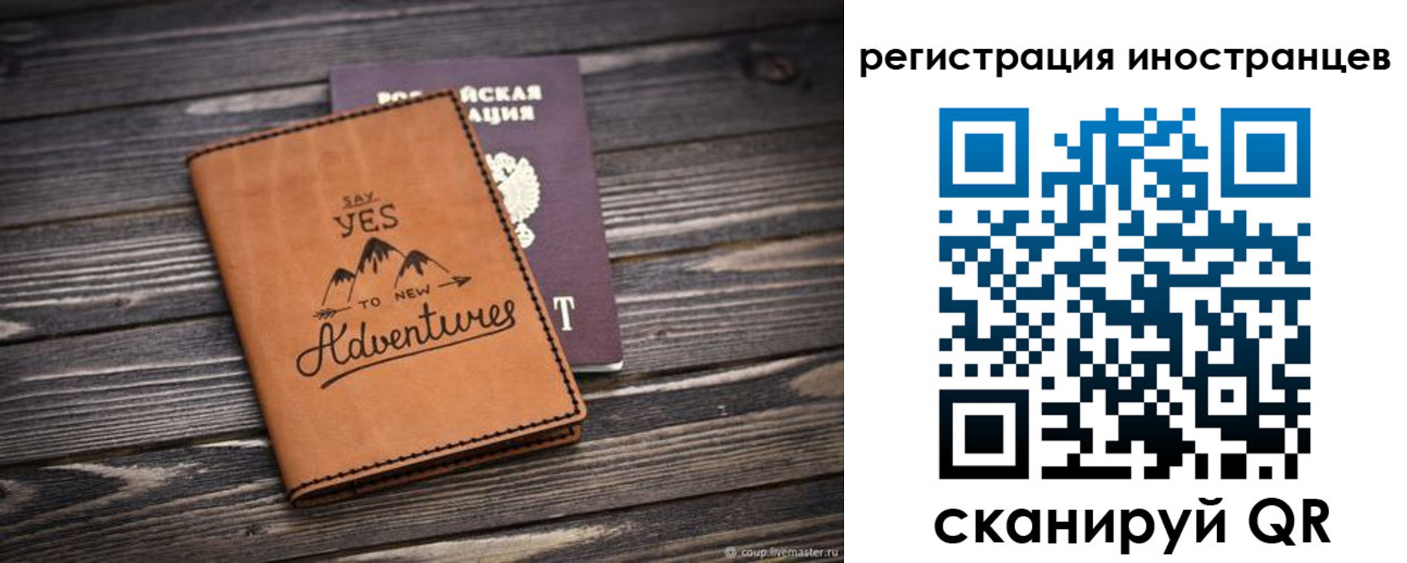регистрация для дет. сада в Горнозаводске