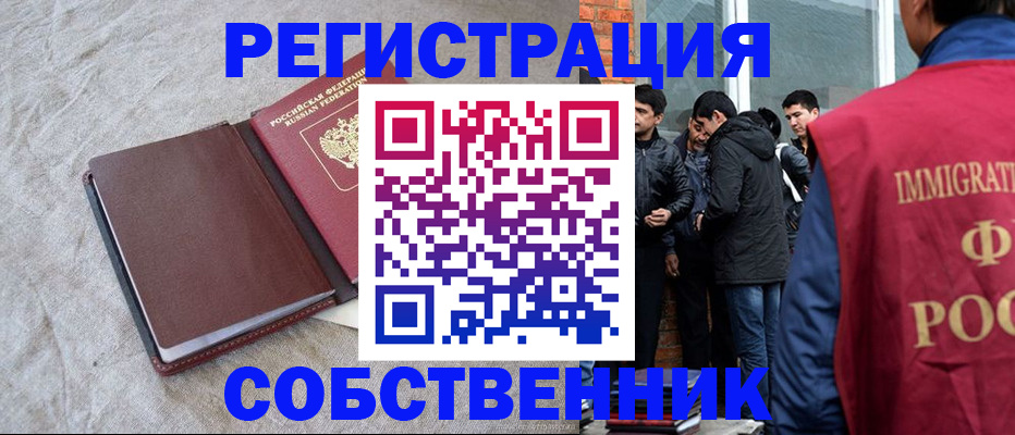 регистрация для школы в Горнозаводске